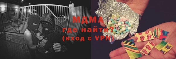 MDMA Волосово